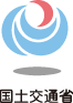 国土交通省