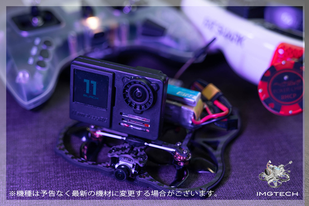 航空法適用外ドローン99g