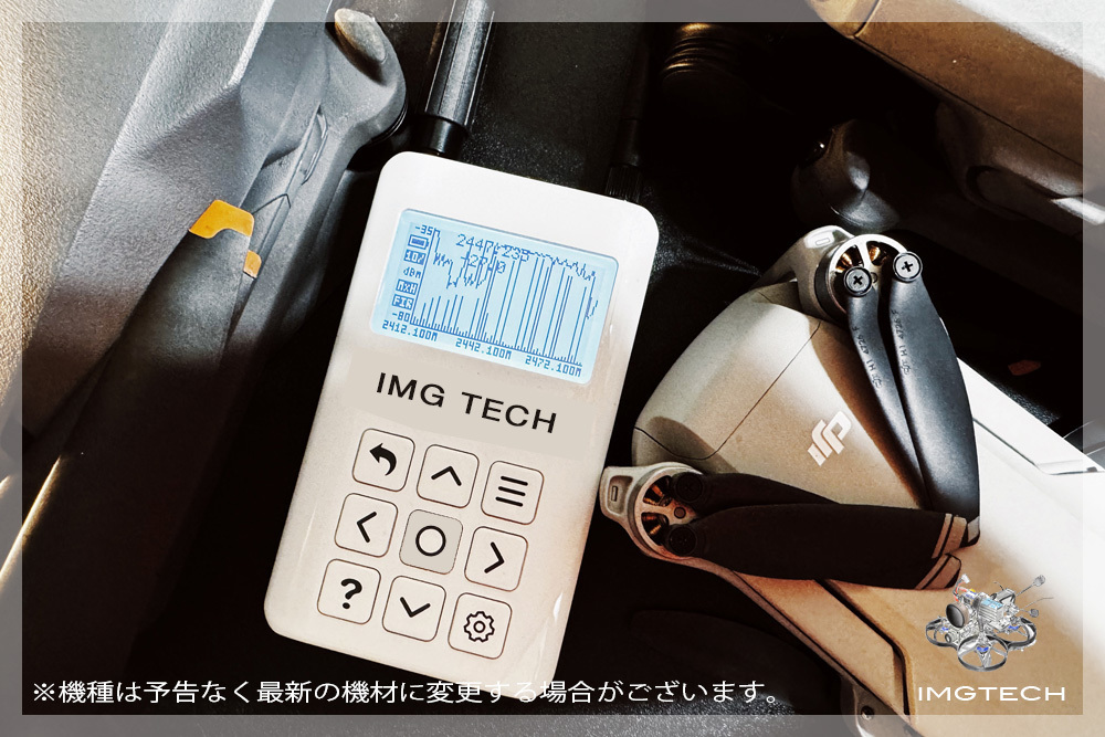 Wi-Fi周波数電波チェック