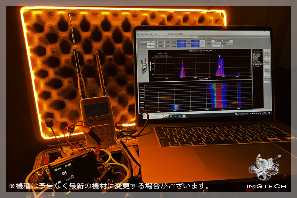 ドローン電波干渉