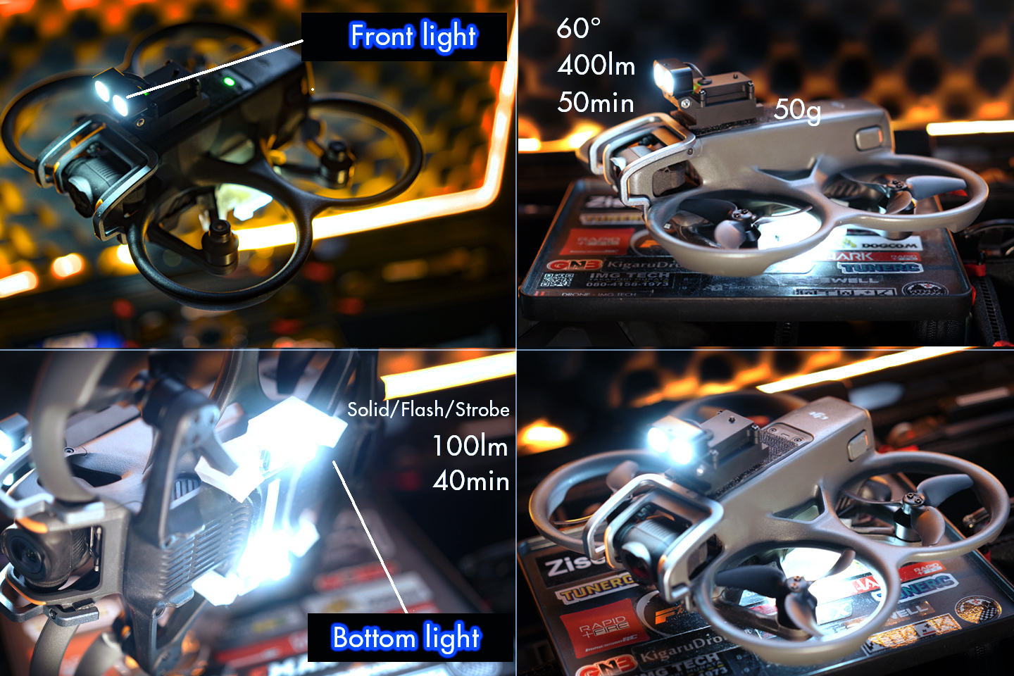 点検ライティングドローン