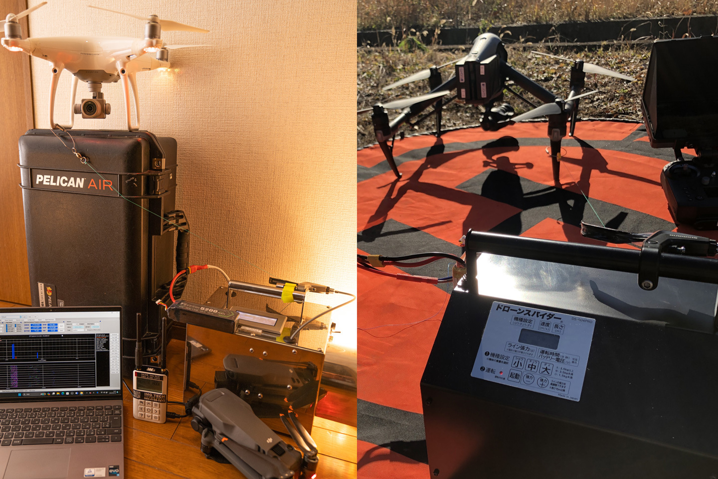 ドローン事故防止ドローンスパイダー